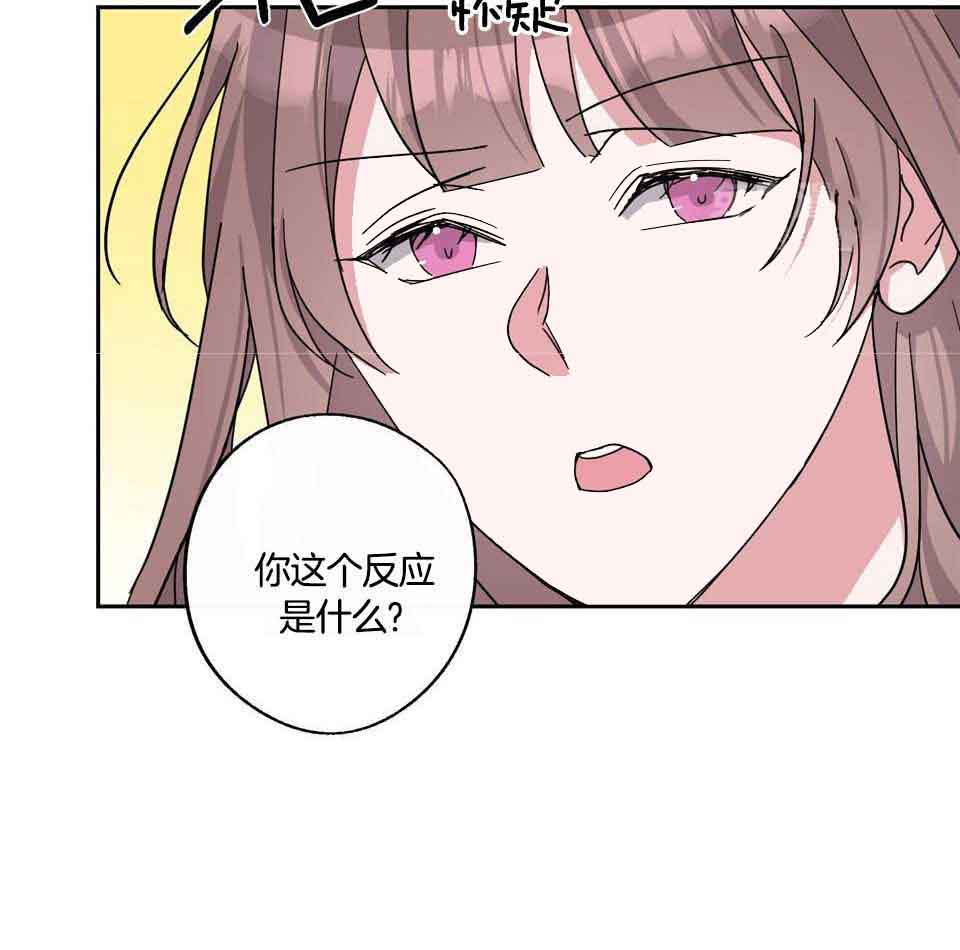 在我身边作文漫画,第67话1图