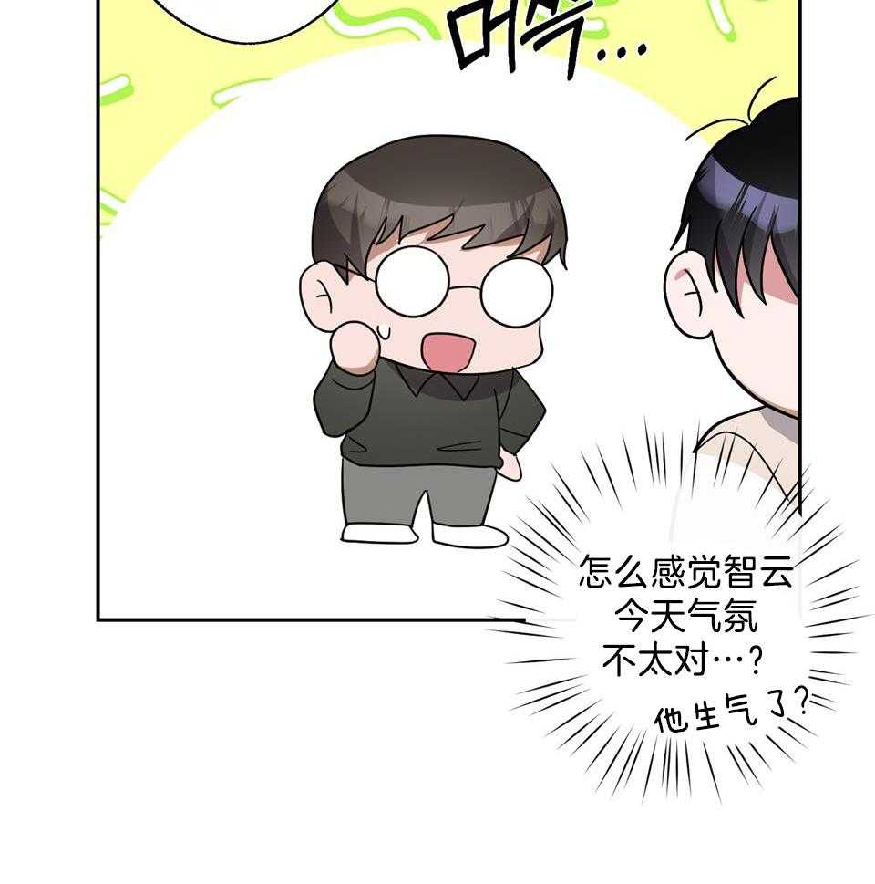在我身边，亲爱的！漫画,第78话1图