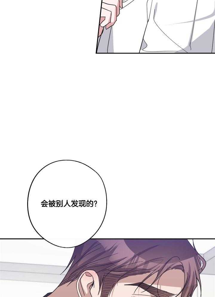 在我身边韩剧解说漫画,第49话1图