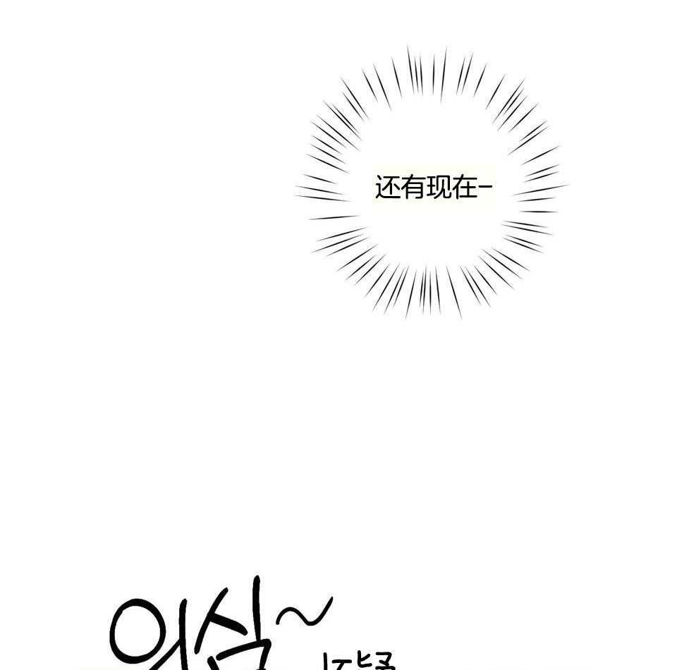 在我身边作文漫画,第67话2图