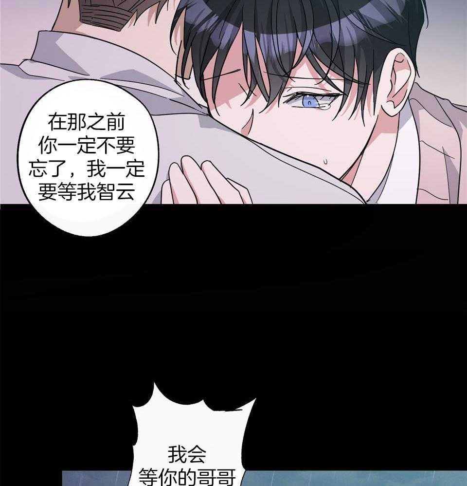 在我身边，亲爱的！漫画,第69话2图