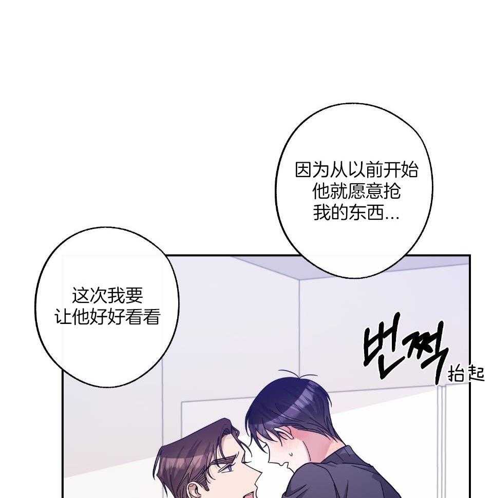 在我身边女生版漫画,第64话1图