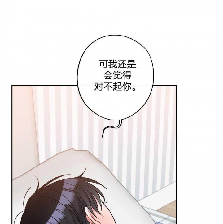 在我身边，亲爱的！漫画,第54话2图