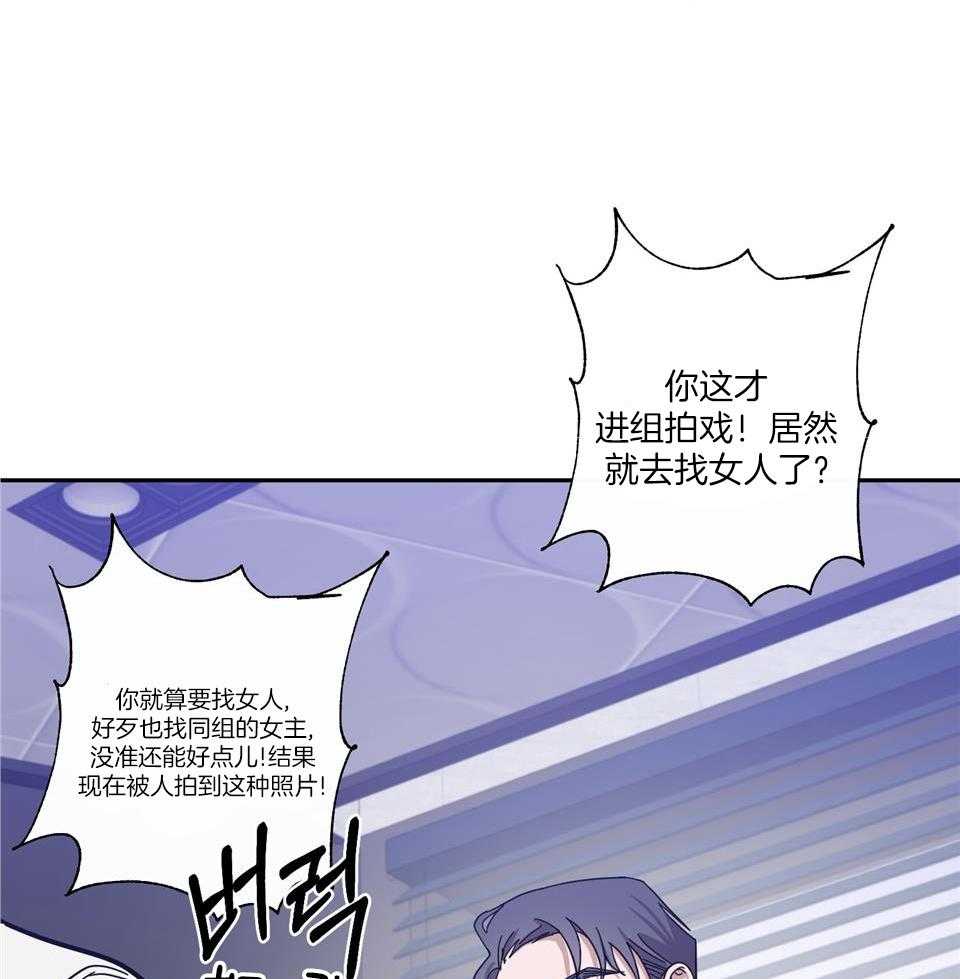 在我身边李克勤漫画,第71话2图