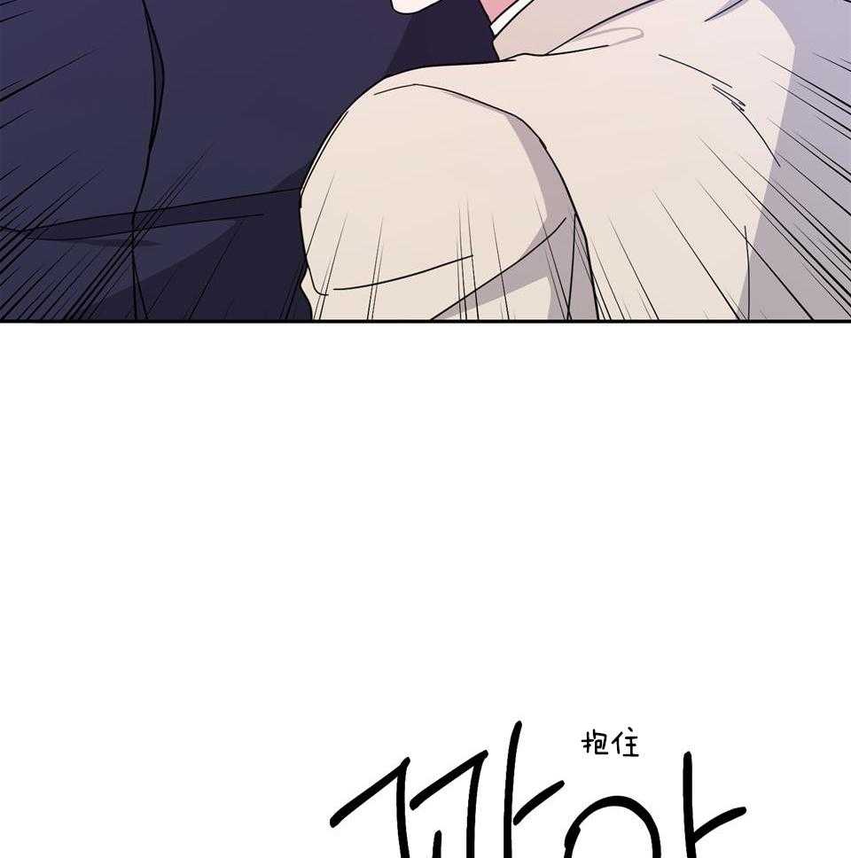 在我身边，亲爱的！漫画,第78话1图