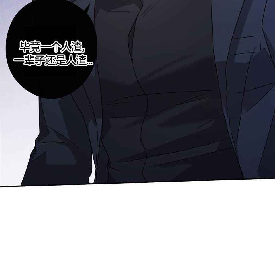 在我身边，亲爱的！漫画,第67话2图