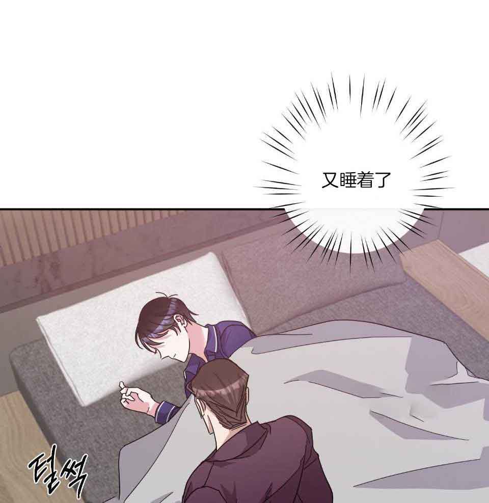 在我身边，亲爱的！漫画,第65话2图