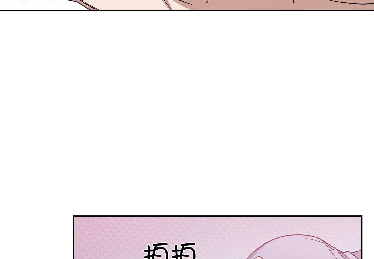 在我身边英语怎么说漫画,第56话2图