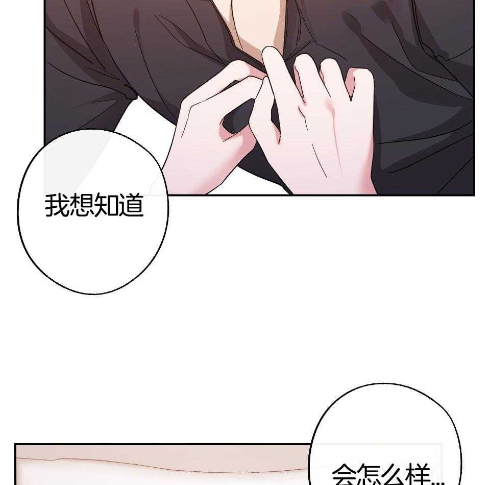 在我身边，亲爱的！漫画,第56话1图