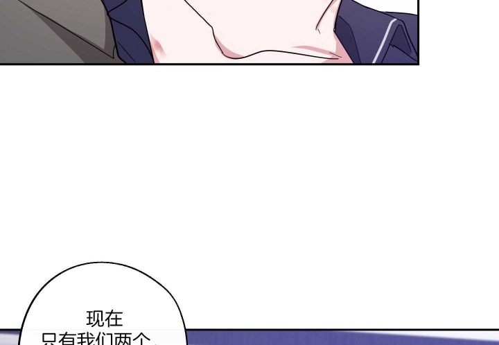 在我身边就好歌词漫画,第51话1图