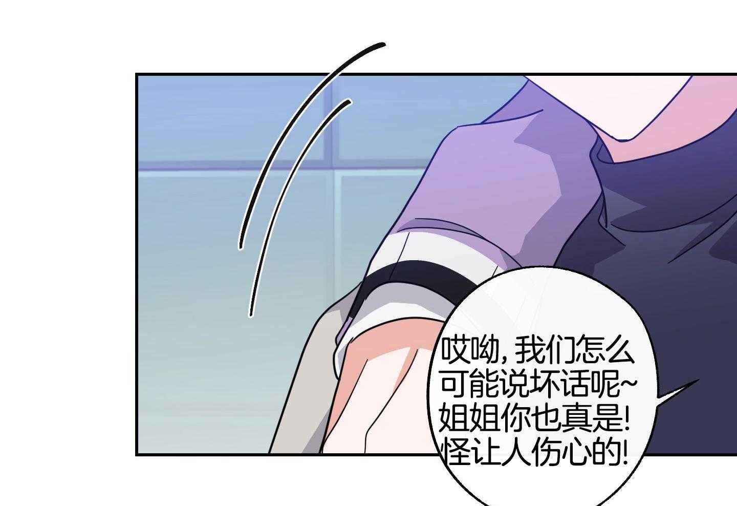 在我身边完整版漫画,第63话1图