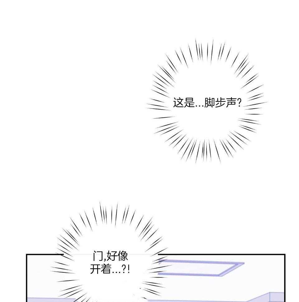 在我身边路虽远粤语歌漫画,第64话2图