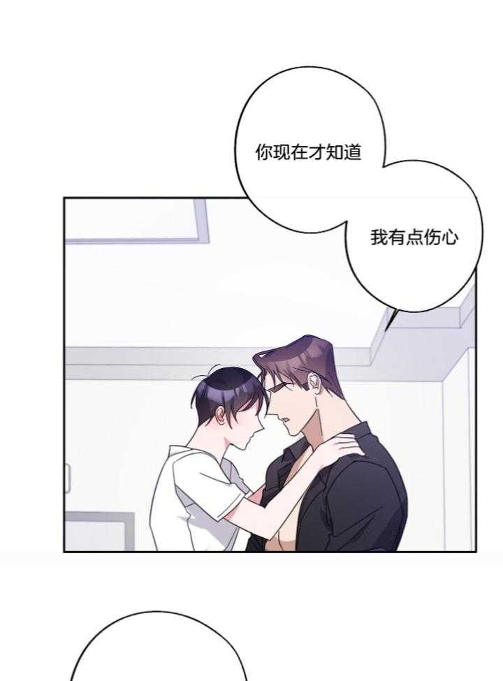 在我身边韩剧解说漫画,第49话2图