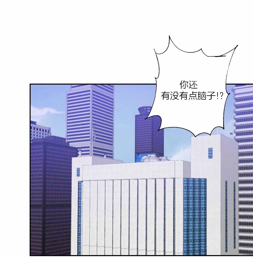 在我身边李克勤漫画,第71话1图