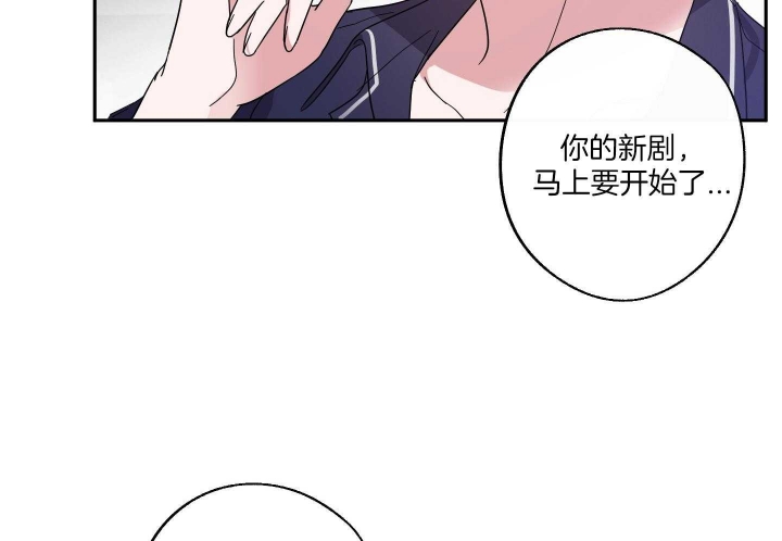 在我身边的文案漫画,第51话1图