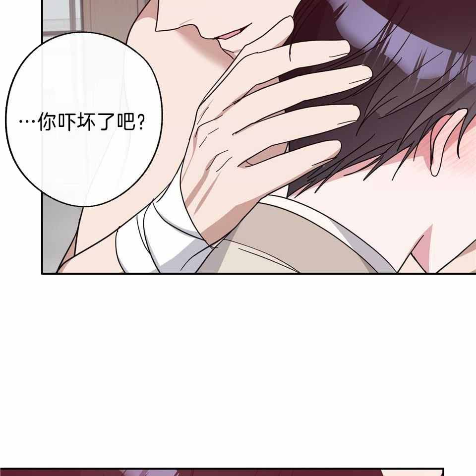 在我身边，亲爱的！漫画,第79话2图