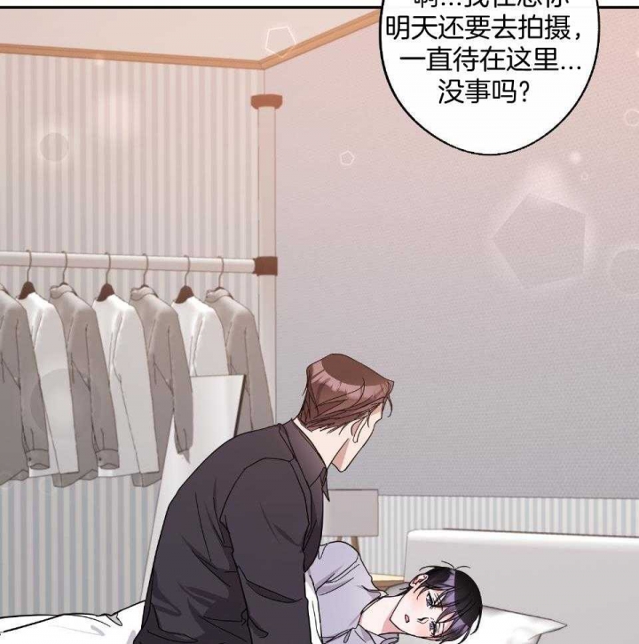 在我身边路虽远粤语歌漫画,第54话2图