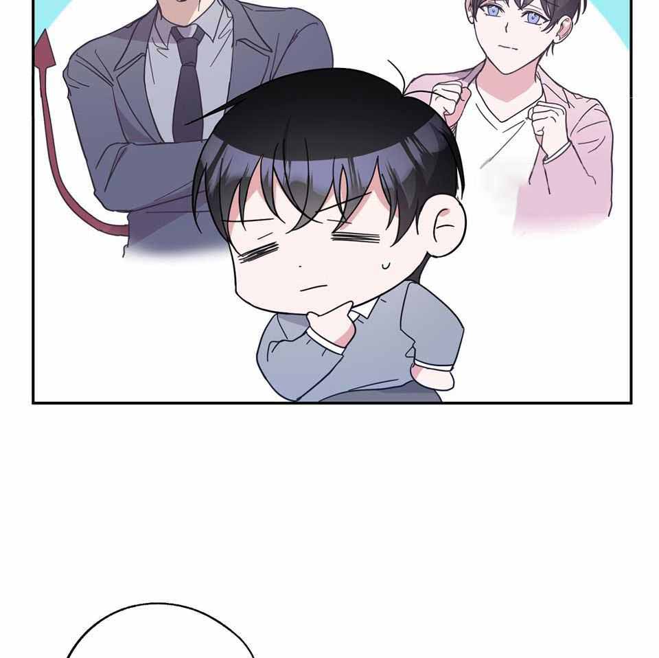 在我身边，亲爱的！漫画,第75话2图