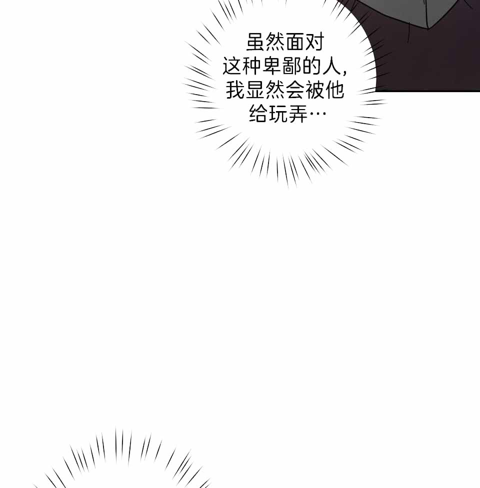 在我身边作文400字漫画,第82话1图