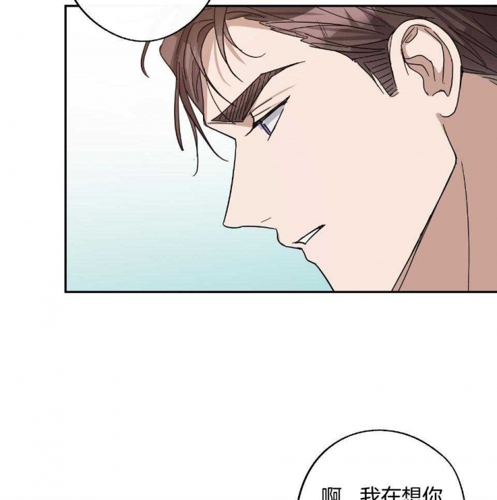 在我身边路虽远粤语歌漫画,第54话1图