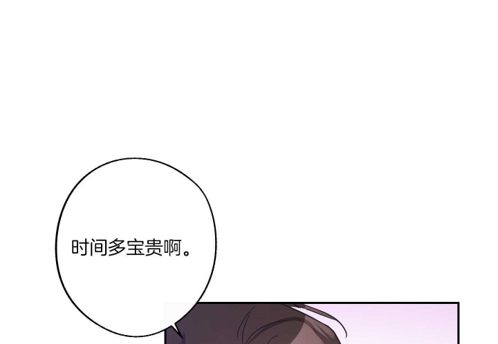 亲爱的在我身边漫画,第51话1图