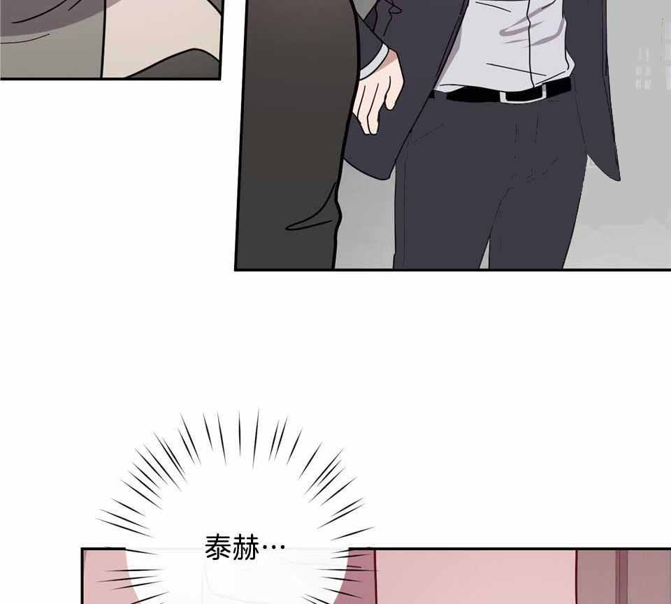 在我身边用英语怎么说漫画,第83话1图