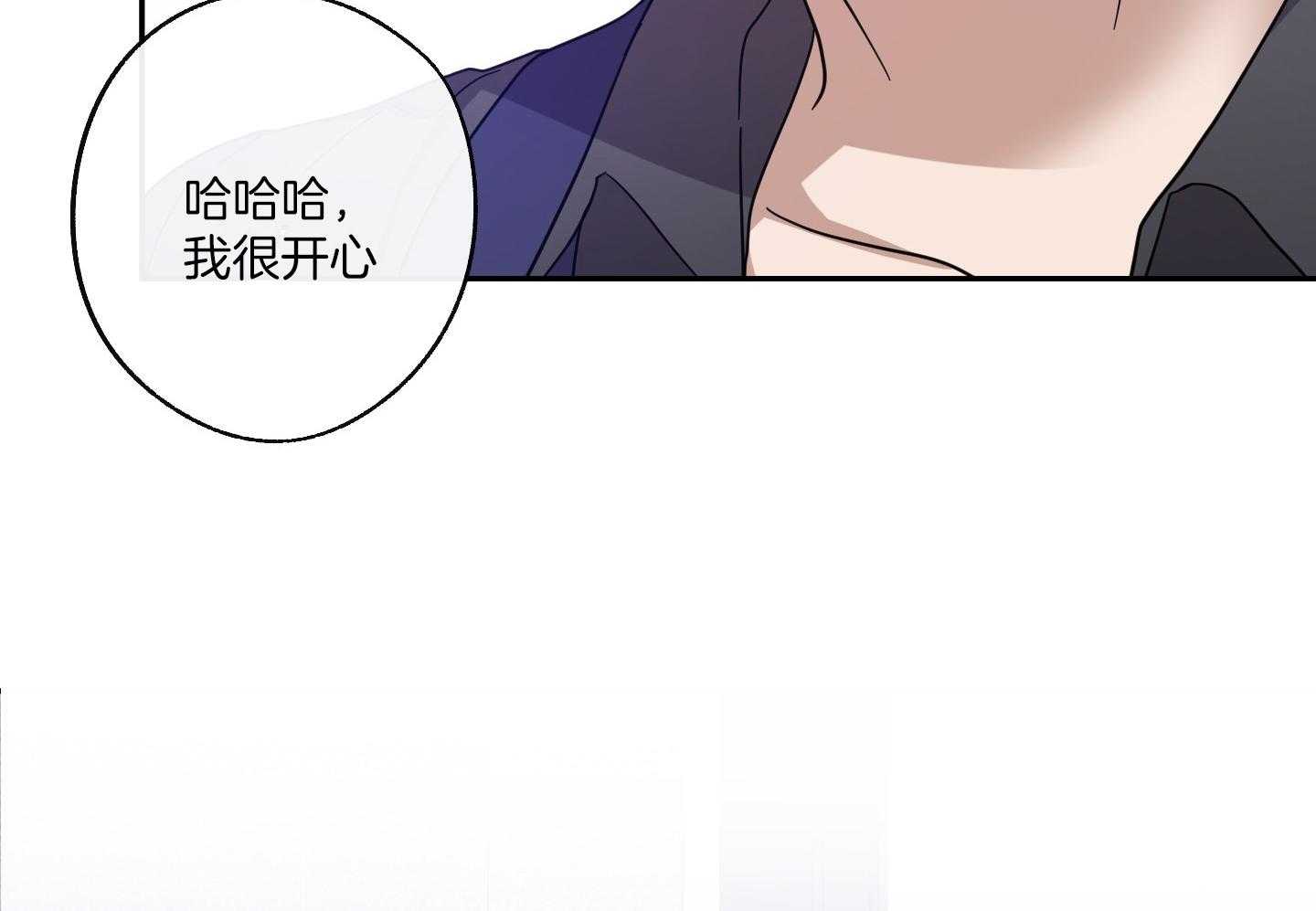 在我身边，亲爱的！漫画,第57话2图