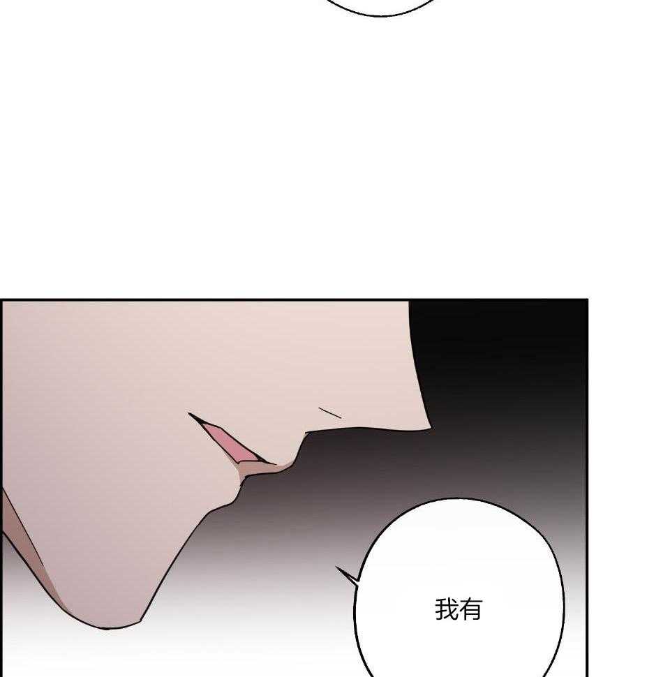 在我身边日语歌词漫画,第64话2图