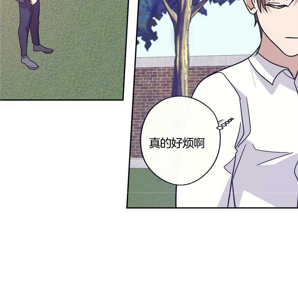 在我身边，亲爱的！漫画,第67话1图