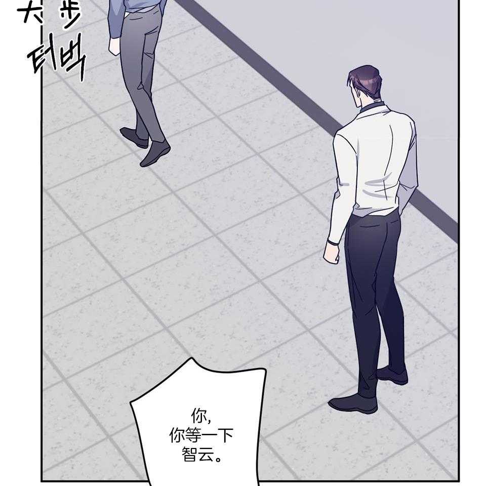 在我身边，亲爱的！漫画,第73话1图