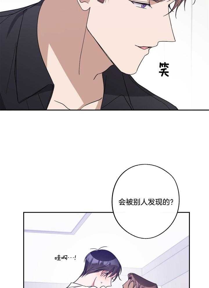 在我身边韩剧解说漫画,第49话2图