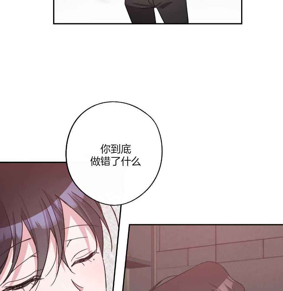 在我身边，亲爱的！漫画,第65话2图