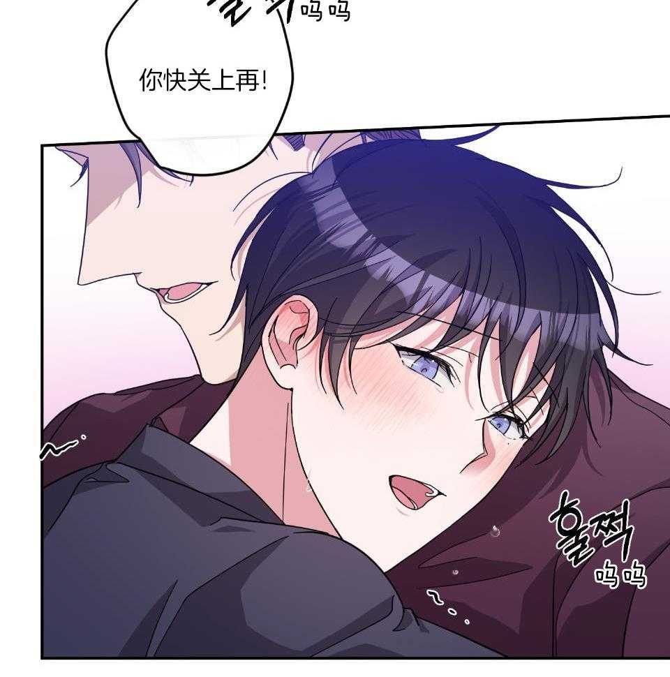 在我身边文案漫画,第64话1图