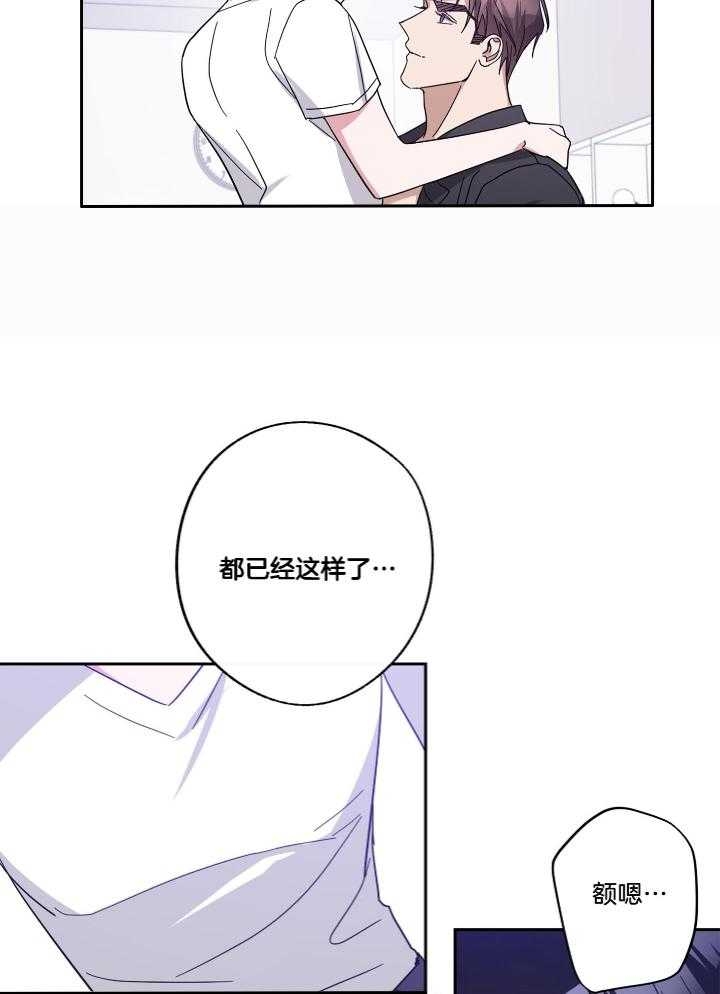 在我身边韩剧解说漫画,第49话1图