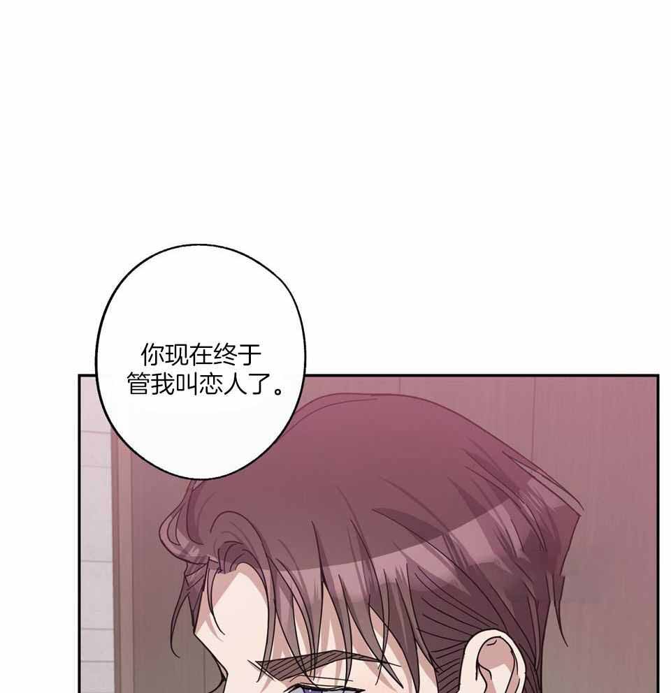 在我身边作文400字漫画,第70话1图