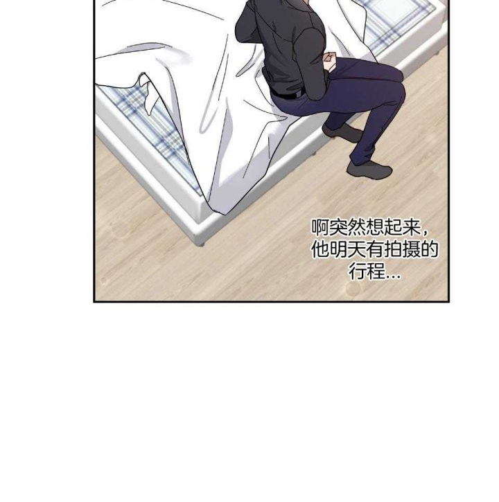 在我身边路虽远粤语歌漫画,第54话2图