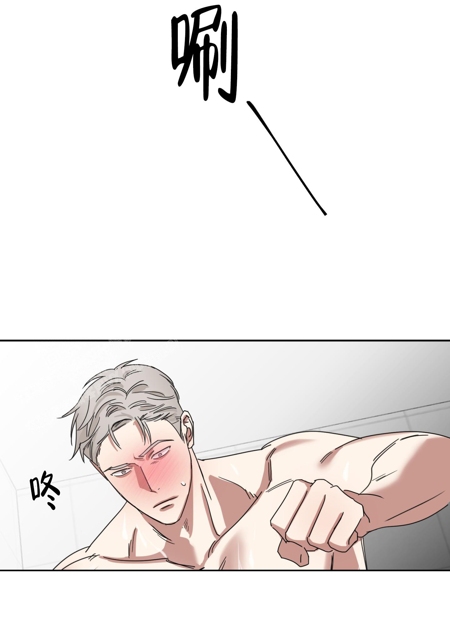 计划之外漫画,第15话1图