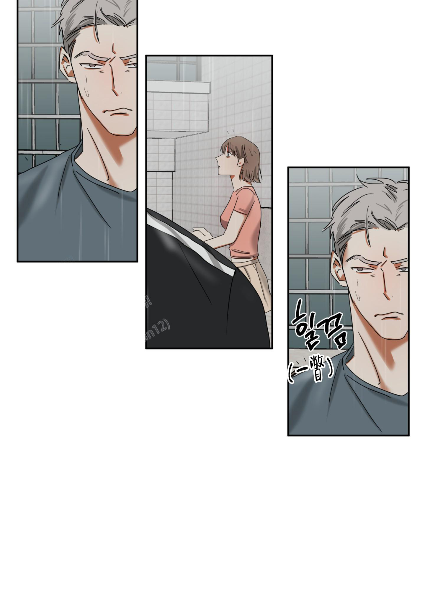 计划之外漫画,第9话2图