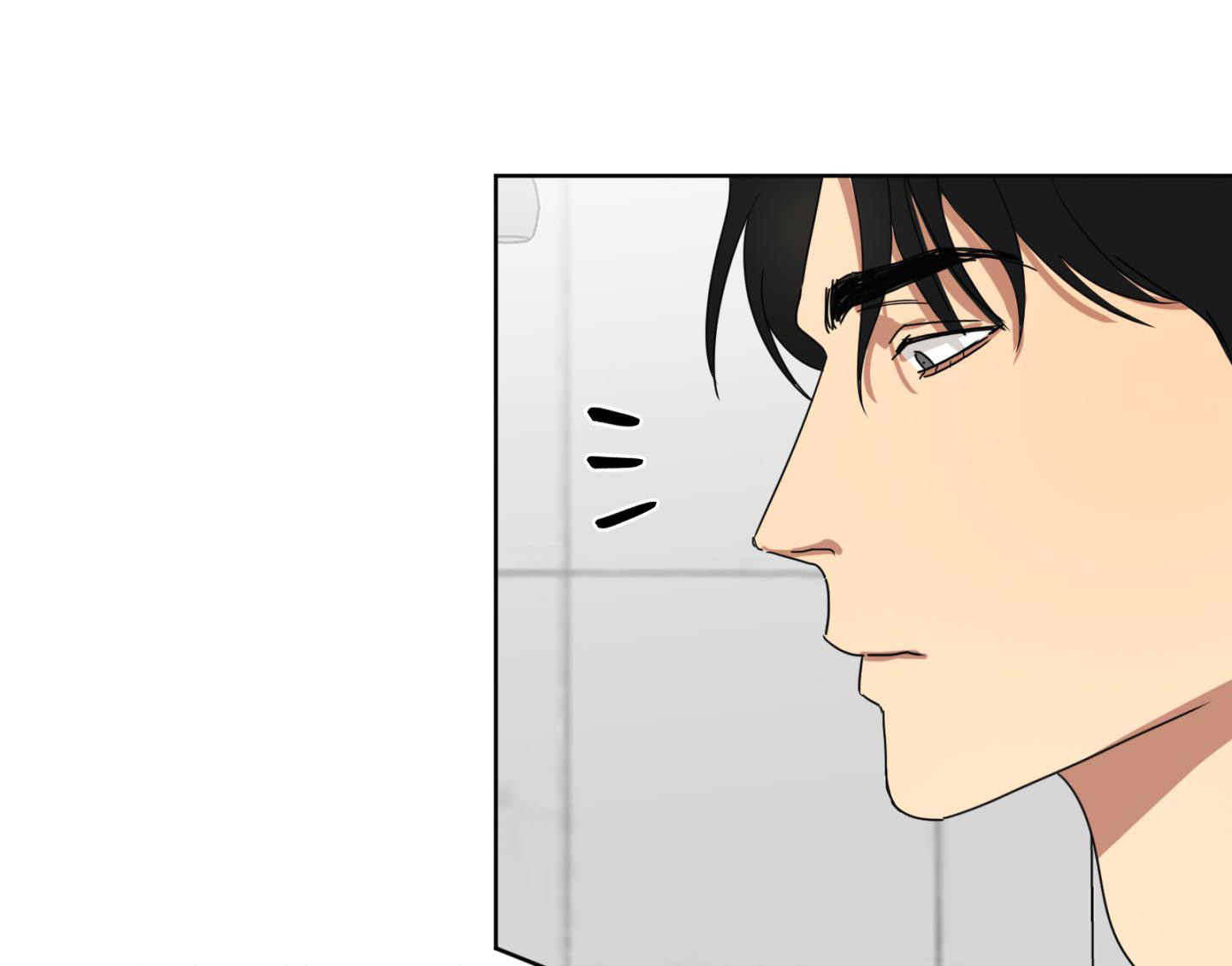 计划之外漫画,第15话2图