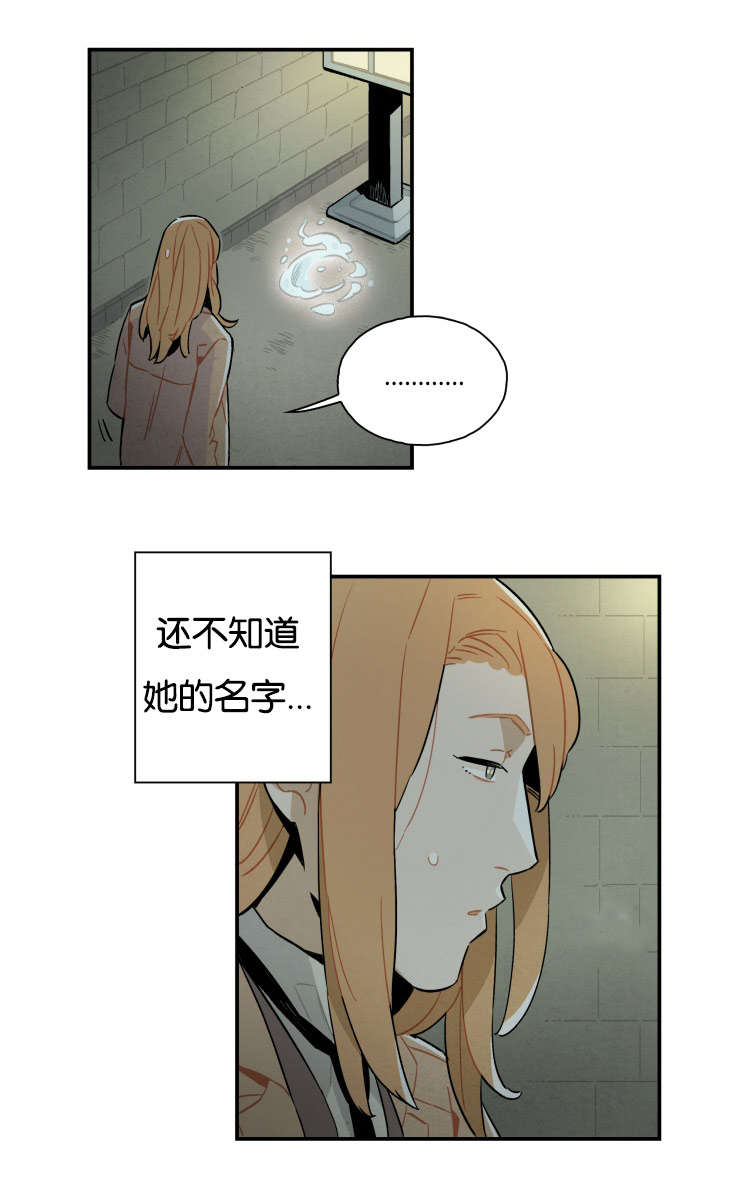 一封遗书/罗宾的法则漫画,第13话1图