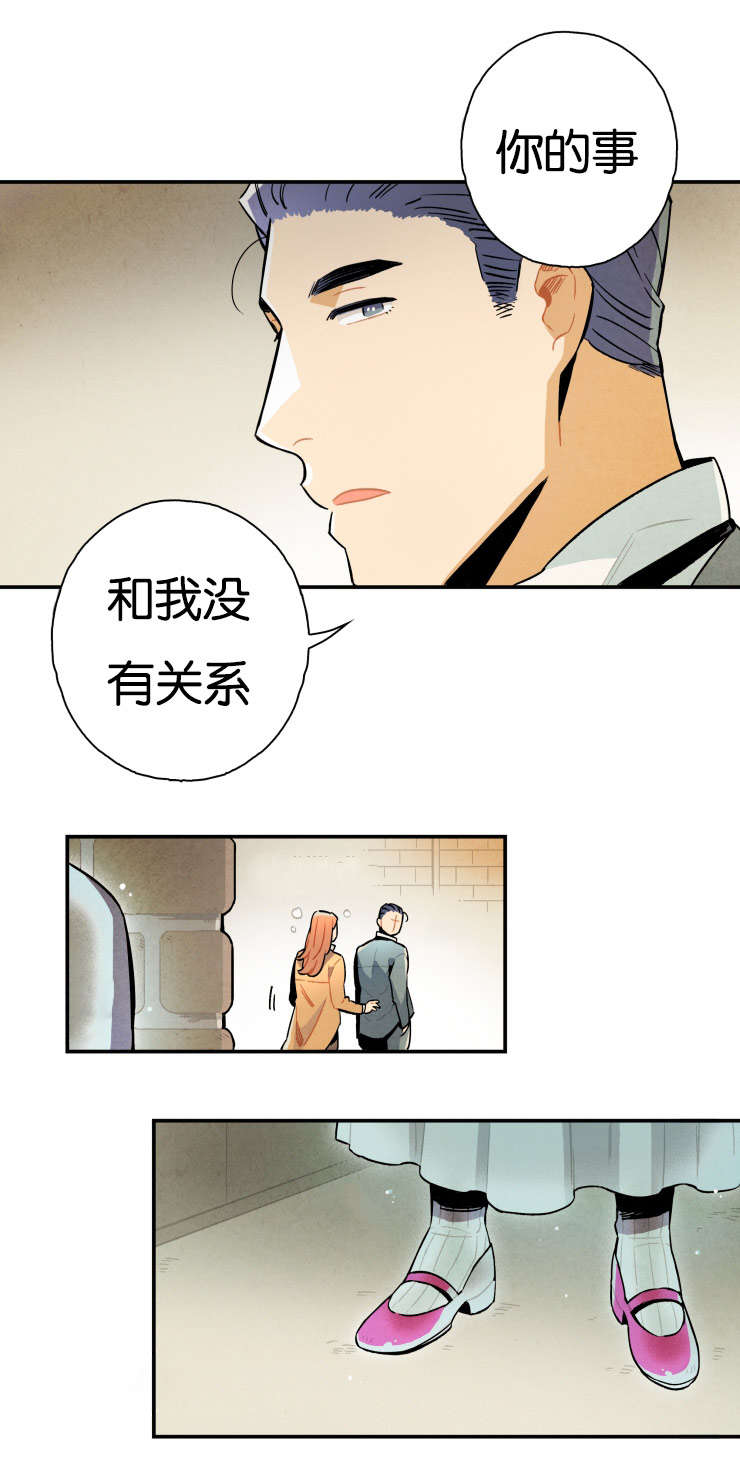 美国罗宾的遗书漫画,第10话2图