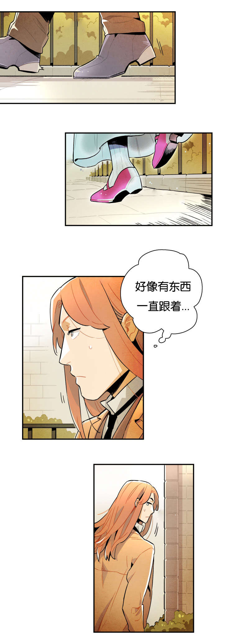 罗宾的信物漫画,第11话2图