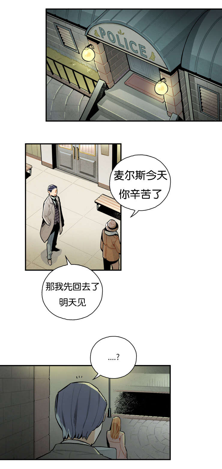 美国罗宾的遗书漫画,第13话2图