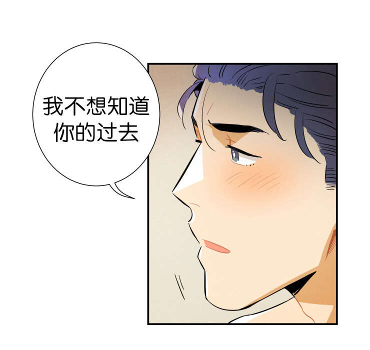 罗宾的信物漫画,第25话2图