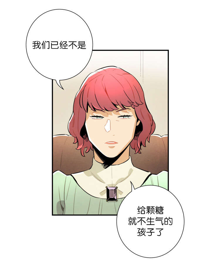 一封家书泰迪罗宾完整漫画,第22话2图