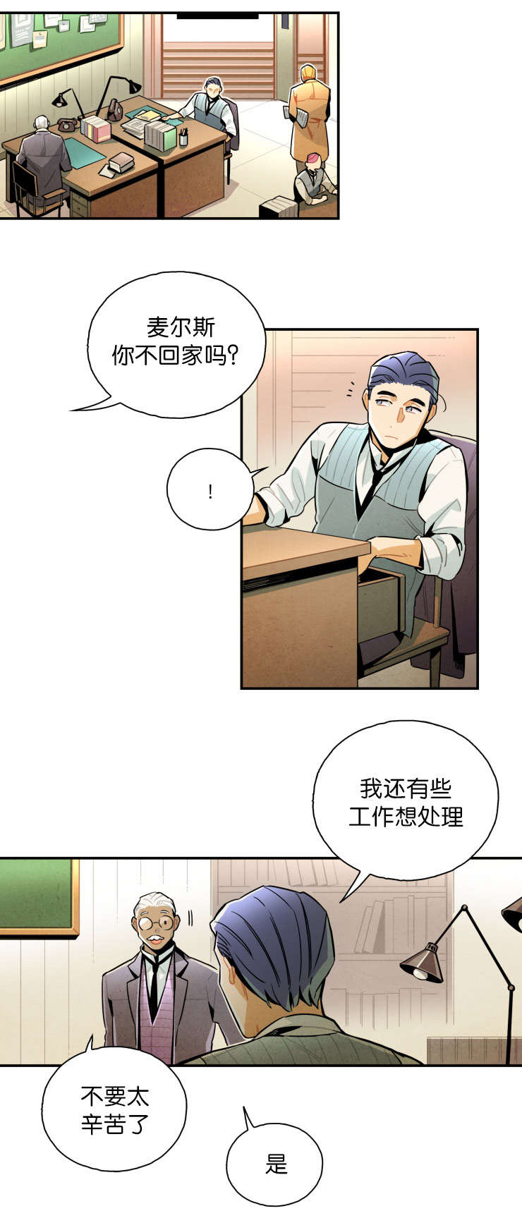 一封遗书/罗宾的法则漫画,第19话1图