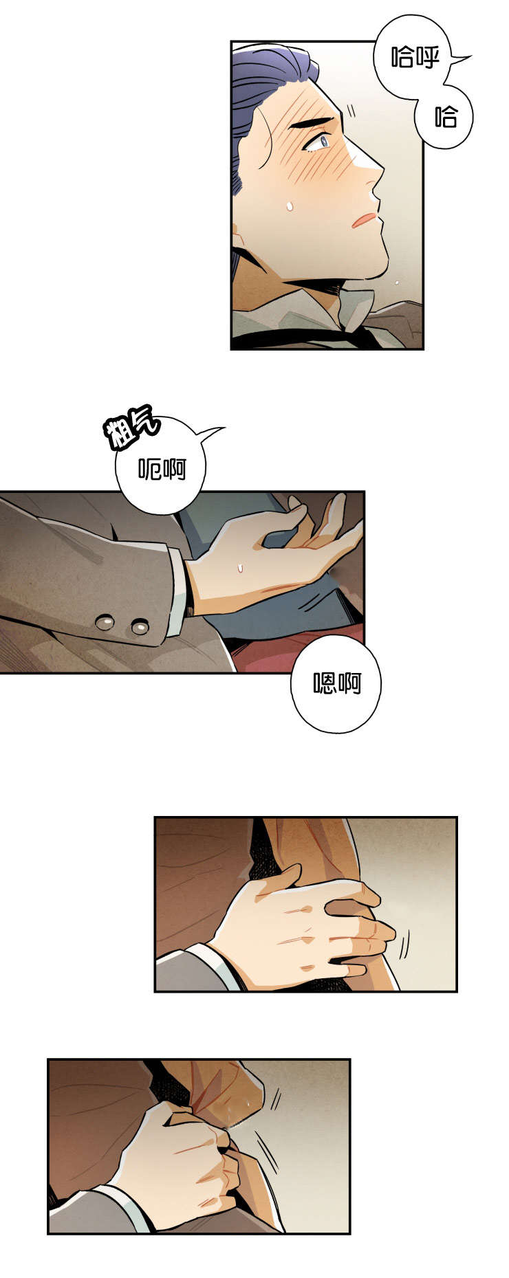 一封家书泰迪罗宾完整漫画,第14话2图