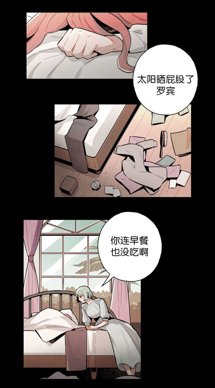 一封遗书\/罗宾的法则漫画漫画,第18话2图