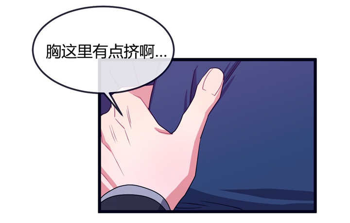 做我的狗/萌犬小白漫画,第8话1图