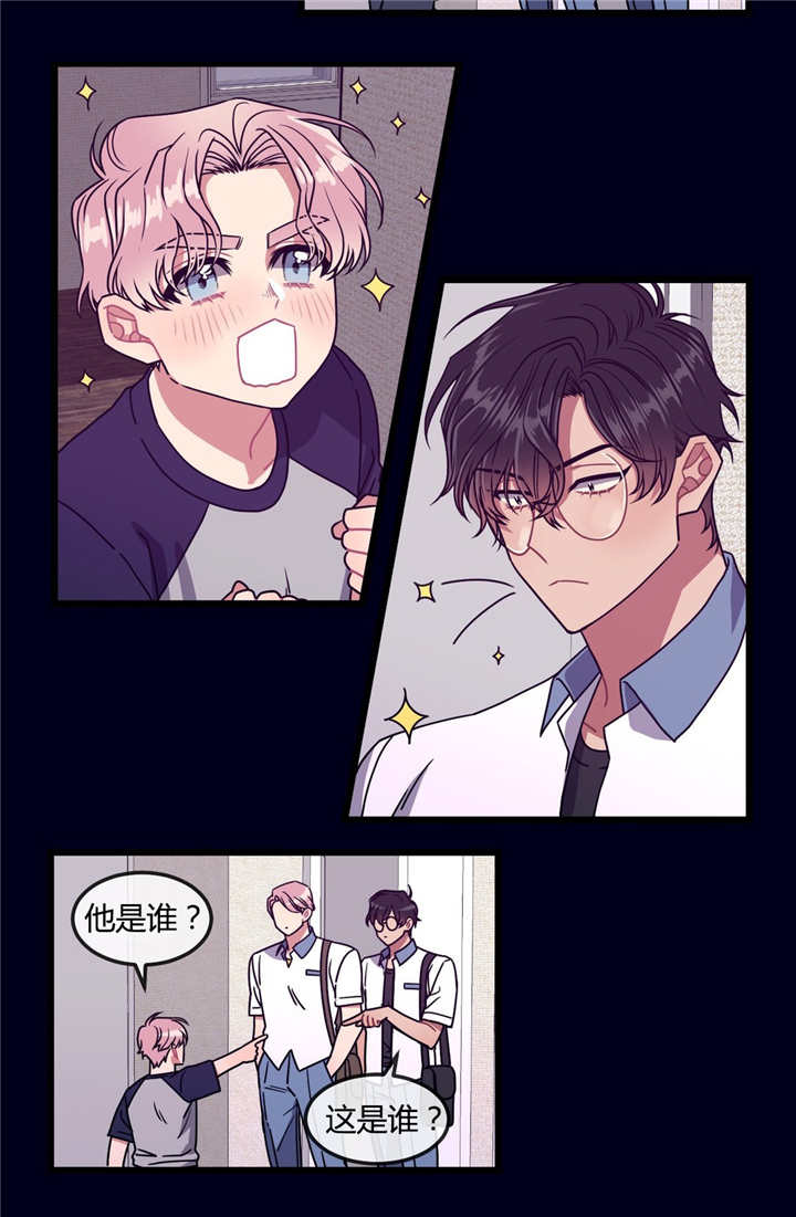 做我的狗也叫萌犬小白漫画,第24话1图